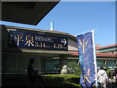 行ってきました!