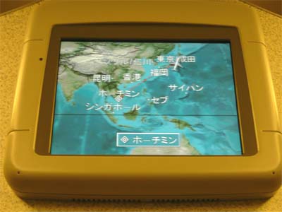 目的地♪