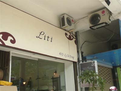 リティ♪