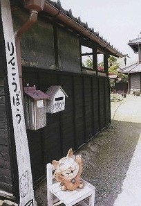 りんこうぼう.jpg