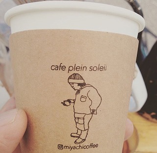 cafe plein soleil.jpg