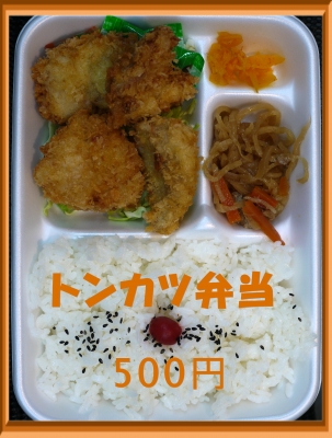 とんかつ