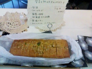 cake