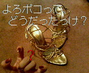 20060821_155319.jpg