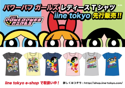 ppg_tee_10.jpg