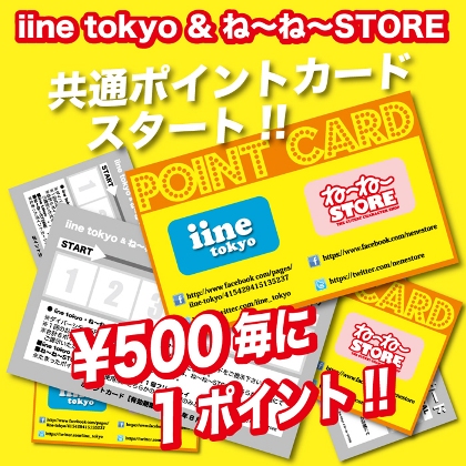 point_c_700_700.jpg