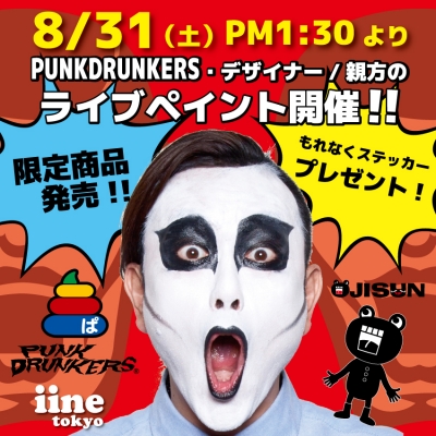 punk_¿ÆÊý¥¤¥Ù¥ó¥È01.jpg