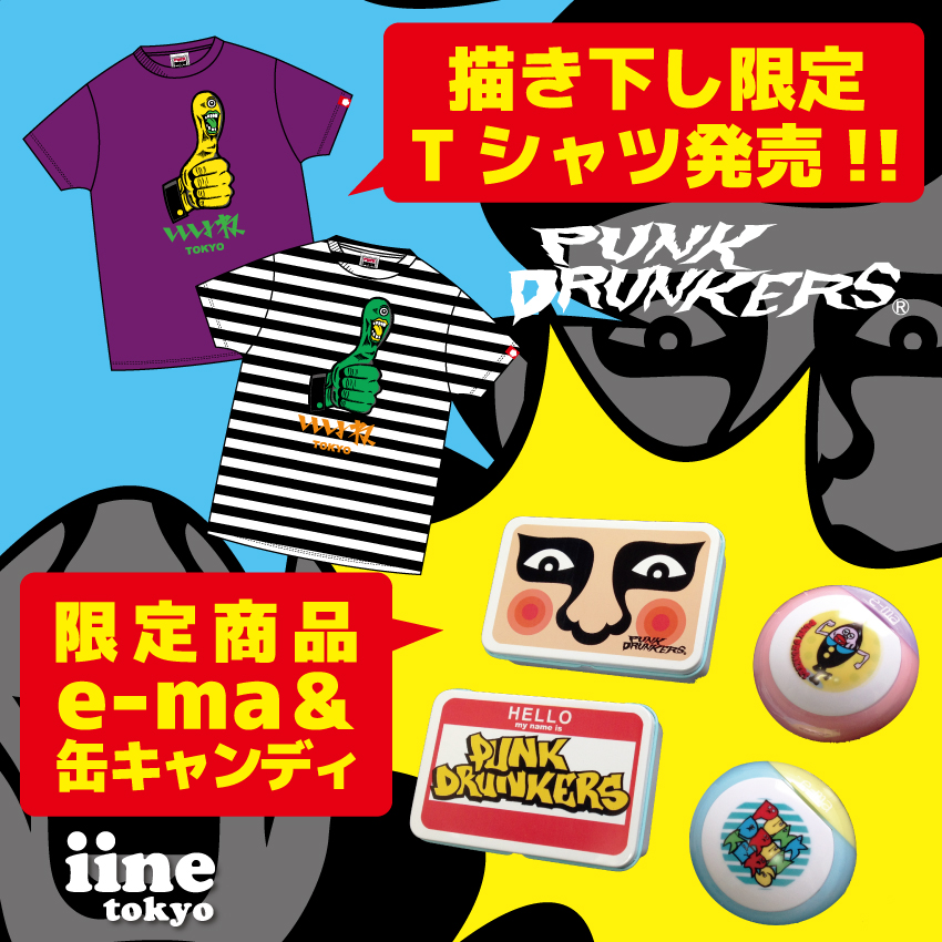 punk_¿ÆÊý¥¤¥Ù¥ó¥È02.jpg