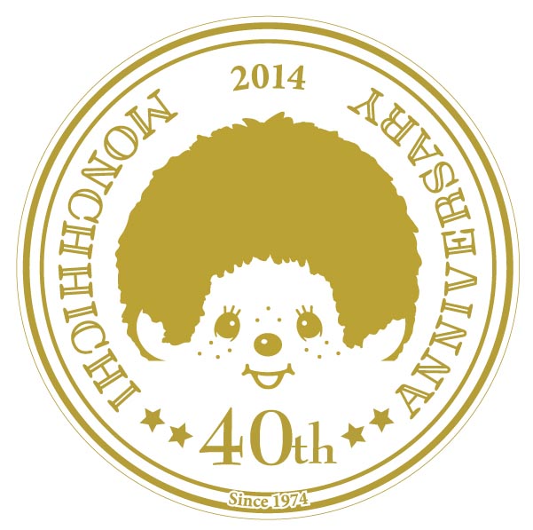 MCC40thLogo.jpg