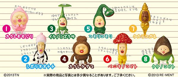 トウチンペン画像?.jpg