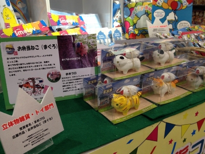 お弁当ねこコーナー.jpg