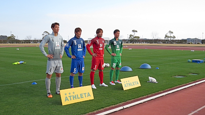 2015年02月02日の記事 | アビスパ福岡 スタッフブログ