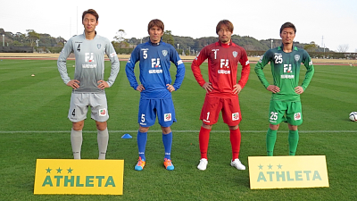 2015年02月02日の記事 | アビスパ福岡 スタッフブログ