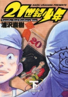 20À¤µª¾¯Ç¯