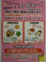 案内