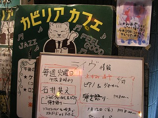 060427_trip05