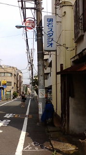20090819142510.jpg
