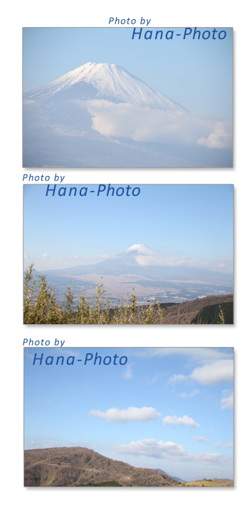 富士山