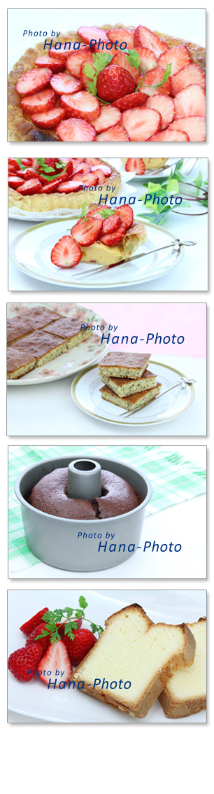 お菓子作り サンケーキ イチゴパイ 苺パイ ストロベリーパイ シフォンケーキ 紅茶ケーキ 洋菓子 手作り お菓子 スイーツ お菓子好き