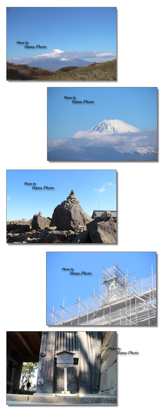 富士山 駒ヶ岳 小田原城
