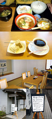 kichiyou