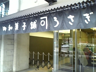 20051211_82185.jpg