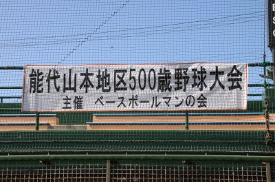 26nosiro_0439.JPG