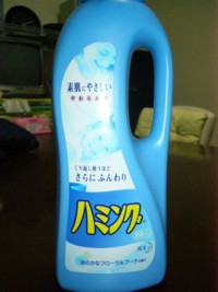 ハミング