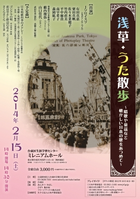 チラシ表