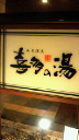 201106192123000.jpg