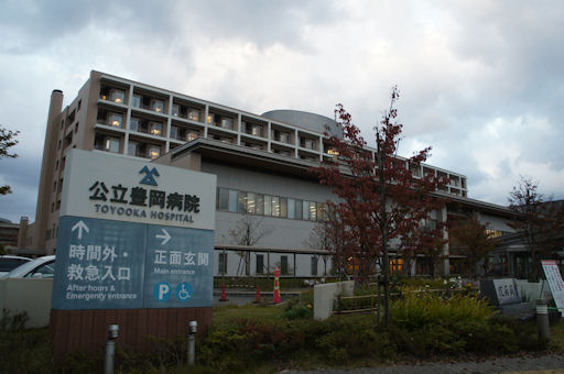 今回取材させていただいた豊岡病院