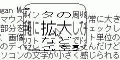 スクリーンショット