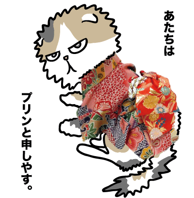 ¥×¥ê¥ó