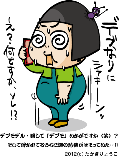 ¥Á¥Ó¥Ç¥Ö¥Ï¥²¥â