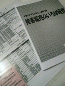 2012100523140000.jpg