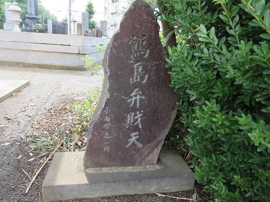 鶴島山小曲寺跡のお堂