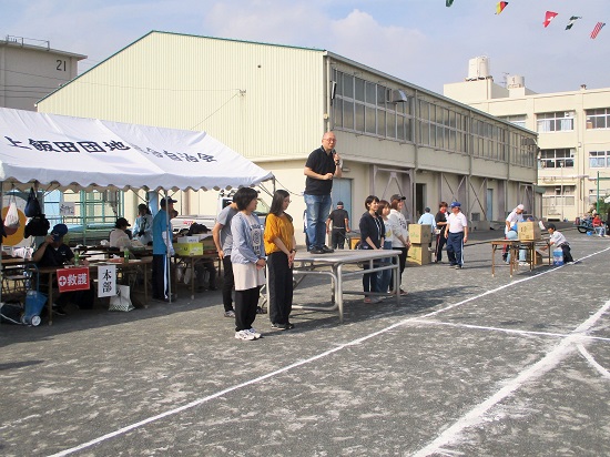 上飯田団地連合自治会 運動会 2017年