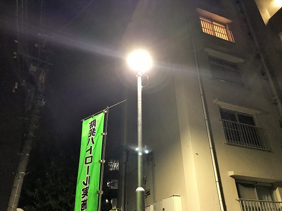 外灯改修工事　水銀灯をＬＥＤ灯具に交換