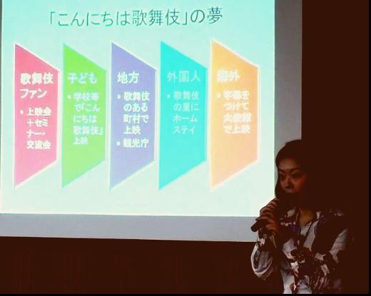 観光庁ニュースにて