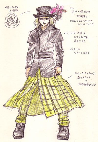 Glay In 武道館 Pathoblog パトブログ