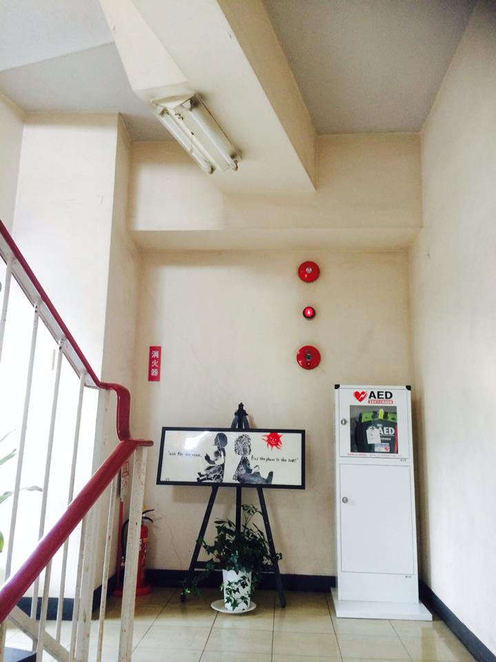 AED,上小田井,明福ビル