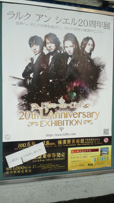 2012061717370000.jpg