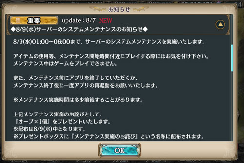 gazou_g_170807_13.jpg