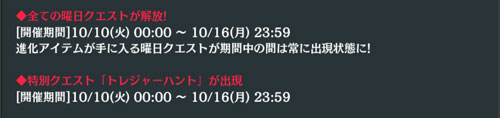 gazou_171010_g03.jpg