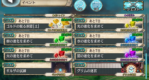 gazou_171010_g06.jpg