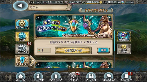 gz171015_06.jpg