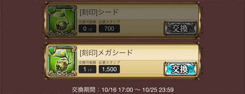 gazou_171023_g07.jpg