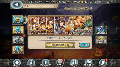 gz171031_01.jpg