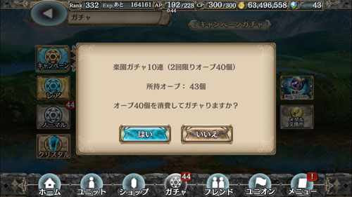gz171104_03.jpg