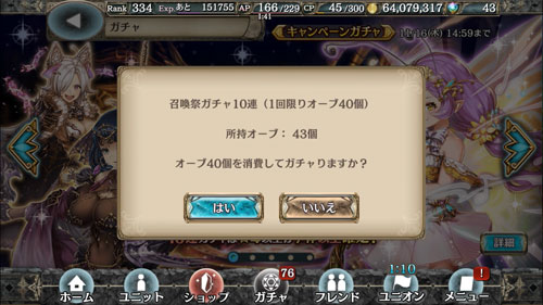 gz171114_02.jpg